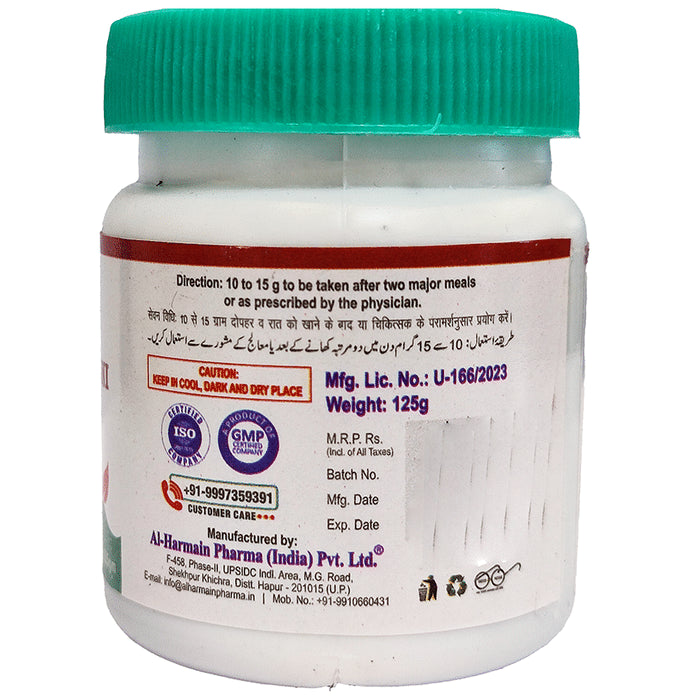 AL-Harmain Jawarish Kamooni