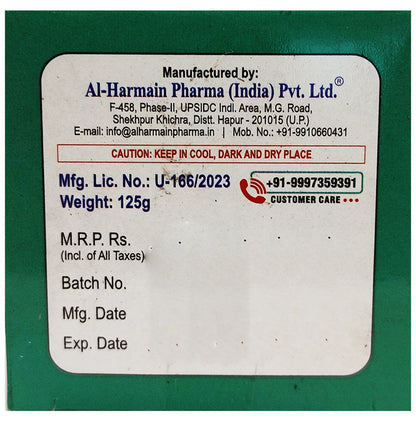 AL-Harmain Jawarish-E-Zarooni Ambari