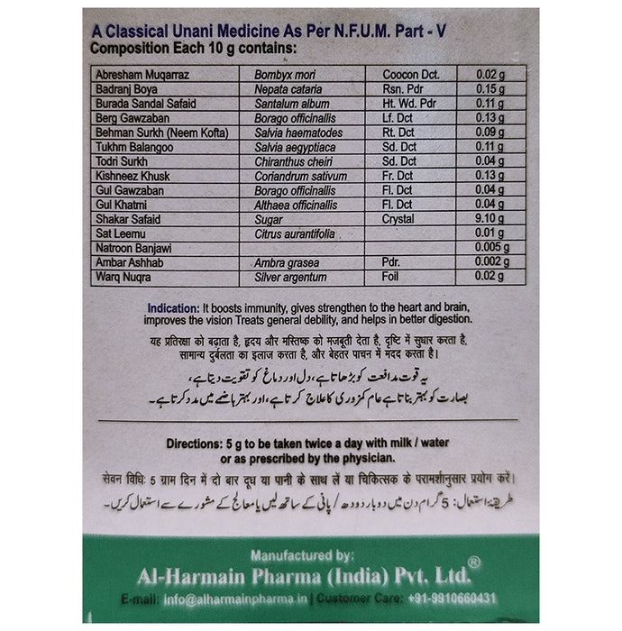 AL-Harmain Khamira Gauzaban Ambari