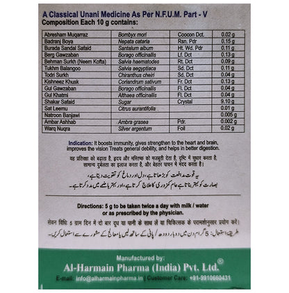 AL-Harmain Khamira Gauzaban Ambari