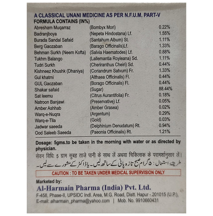 AL-Harmain Khamira Gauzaban Ambari Jadwar OOD Saleeb Wala