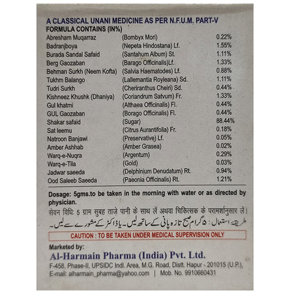 AL-Harmain Khamira Gauzaban Ambari Jadwar OOD Saleeb Wala