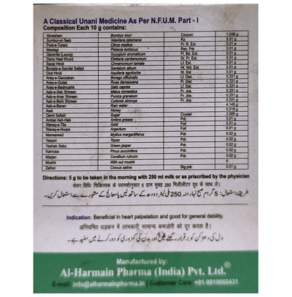 AL-Harmain Khamira-E-Abresham Hakim Arshad Wala