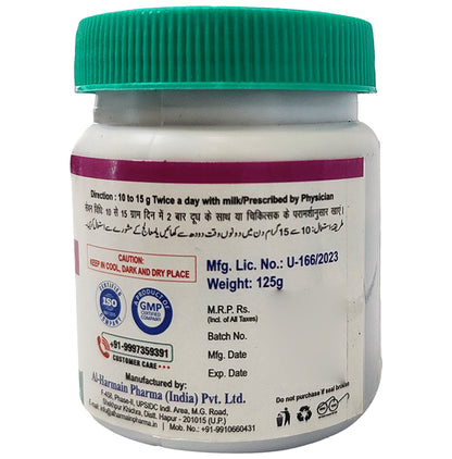 AL-Harmain Majoon Arad Khurma