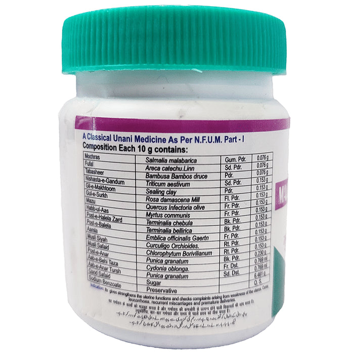 AL-Harmain Majoon Muqawwi-E-Rahem