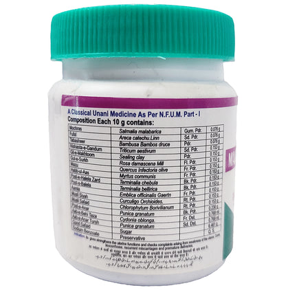 AL-Harmain Majoon Muqawwi-E-Rahem