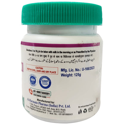 AL-Harmain Majoon Muqawwi-E-Rahem