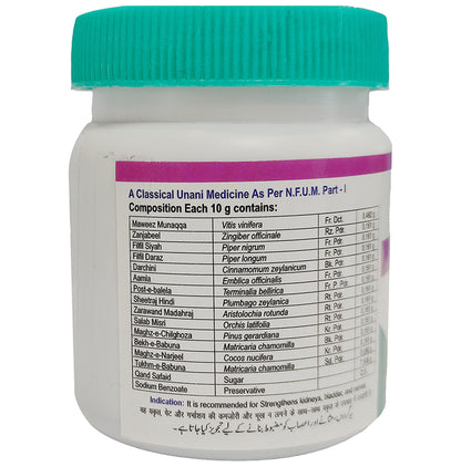 AL-Harmain Majoon-E-Falasifa