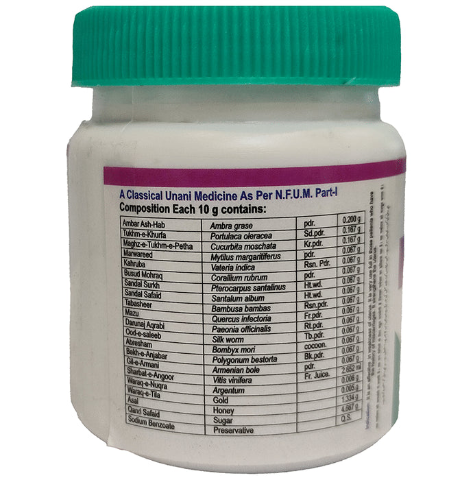 AL-Harmain Majoon-E-Hamal Ambari Alwi Khani