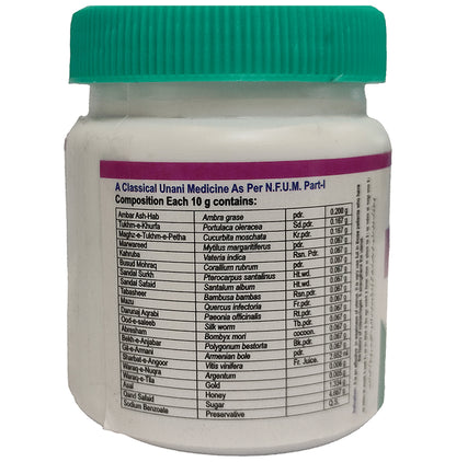 AL-Harmain Majoon-E-Hamal Ambari Alwi Khani