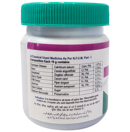 AL-Harmain Majoon-E-Suranjan