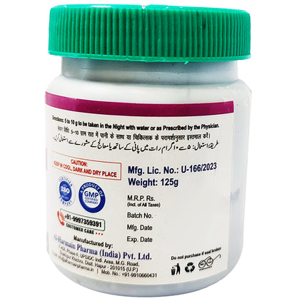 AL-Harmain Majoon-E-Suranjan