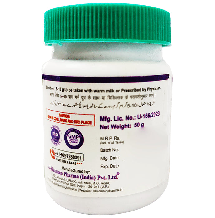 AL-Harmain Safoof-E-Mohazzil