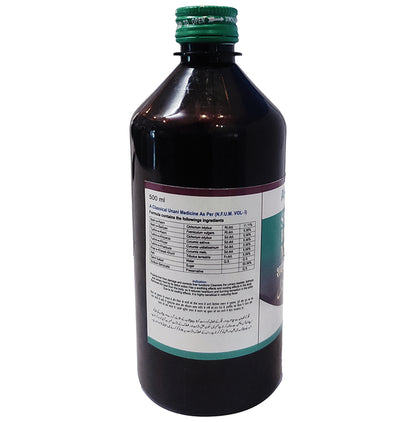 AL-Harmain Sharbat Bazoori Motadil