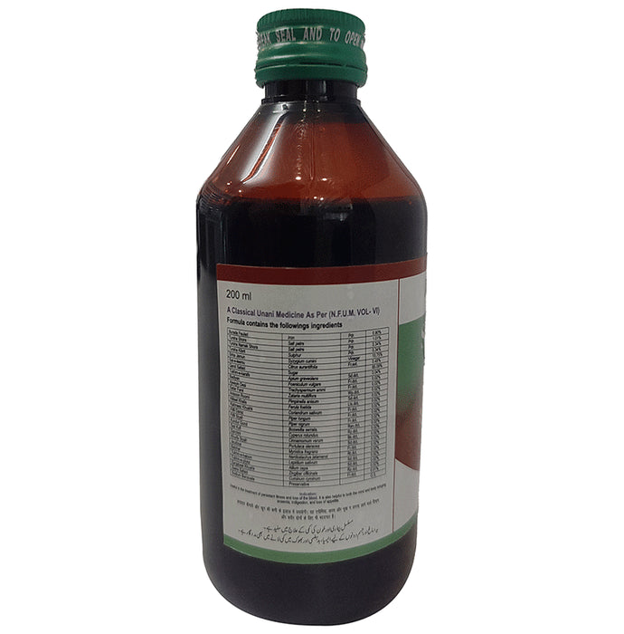 AL-Harmain Sharbat-E-Faulad