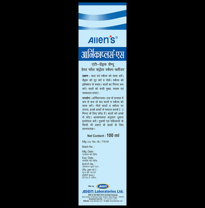 Allen Laboratories Arnica Plus-S Anti-Dandruff Shampoo (100ml Each)