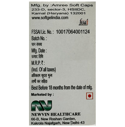 Allfull Softgel Capsule