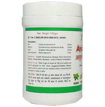 Alsence Ayush Kwath (Kadha)