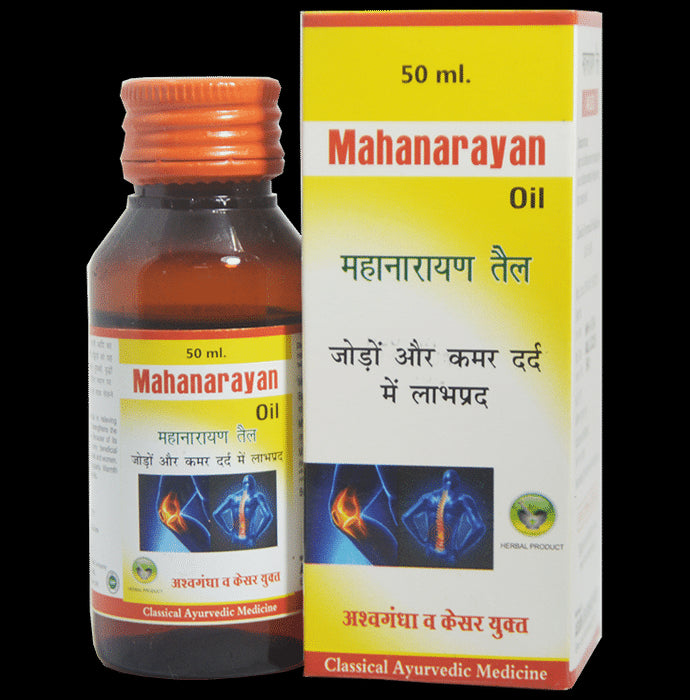 Alsence Mahanarayan Oil (50ml Each)