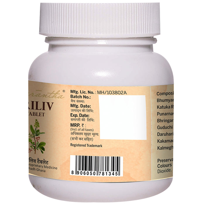 Amarantha Ariliv Tablet