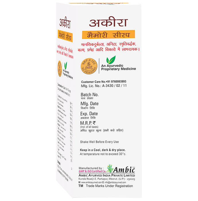 Ambic Akira Memory Syrup (300ml Each)