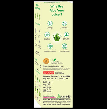 Ambic Aloe Vera Juice