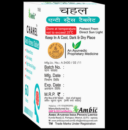 Ambic Chahel Anti-Stress Tablet