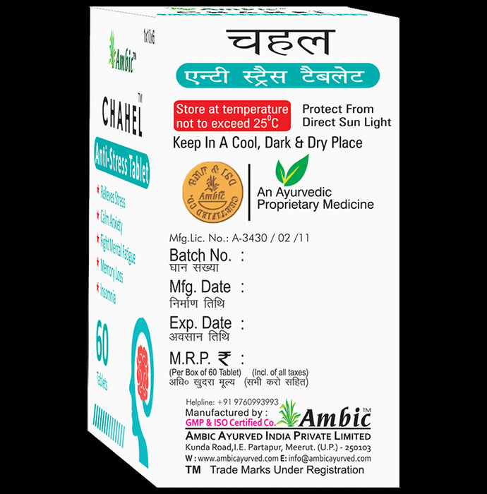 Ambic Chahel Anti-Stress Tablet (60 Each)