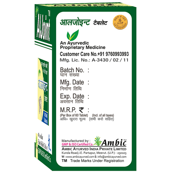 Ambic Combo Pack of Aljoint Syrup 450ml, Aljoint Pain Relief Oil 100ml and Aljoint Tablet 60