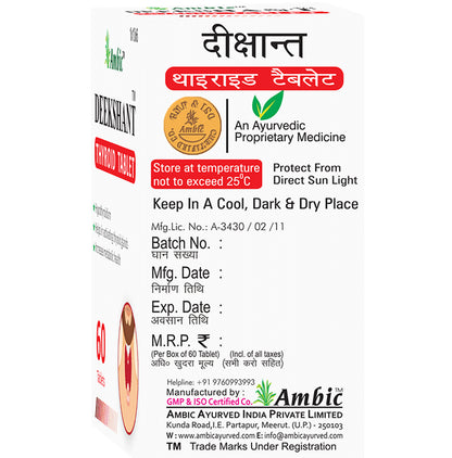 Ambic Deekshant Thyroid Tablet (60 Each)