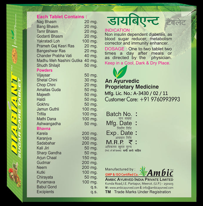 Ambic Diabiant Sugar Care Tablet