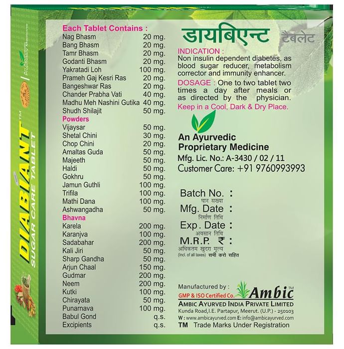 Ambic Diabiant Sugar Care Tablet for Diabetes Care (30 Each)