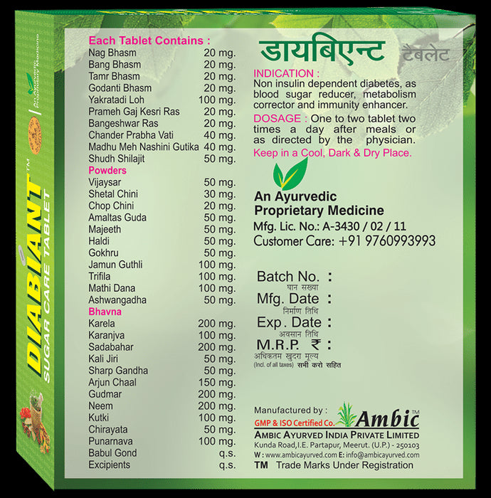 Ambic Diabiant Sugar Care Tablet for Diabetes Care (30 Each)