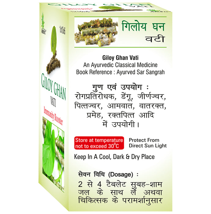 Ambic Giloy Ghan Vati Immunity Booster