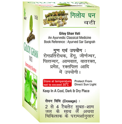 Ambic Giloy Ghan Vati Immunity Booster