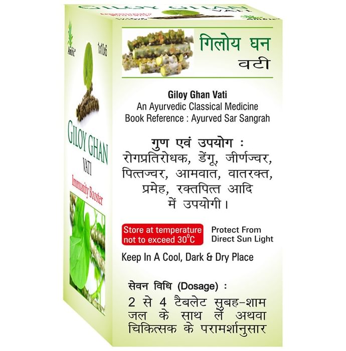 Ambic Giloy Ghan Vati Immunity Booster (60 Each)