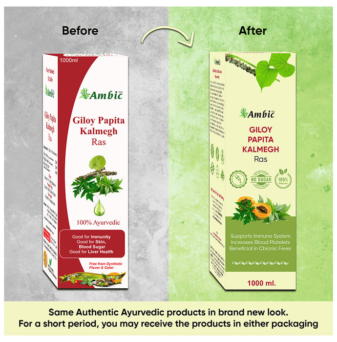 Ambic Giloy Papita Kalmegh Ras