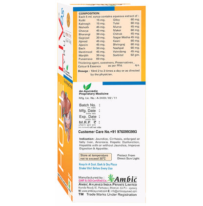 Ambic Hope Liv DS Syrup (300ml Each)
