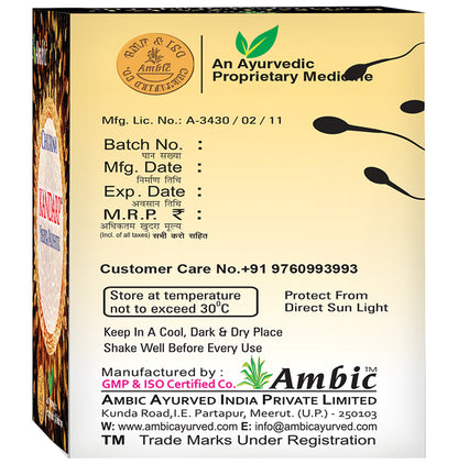 Ambic Kandarp Veerya Paushtik Churna