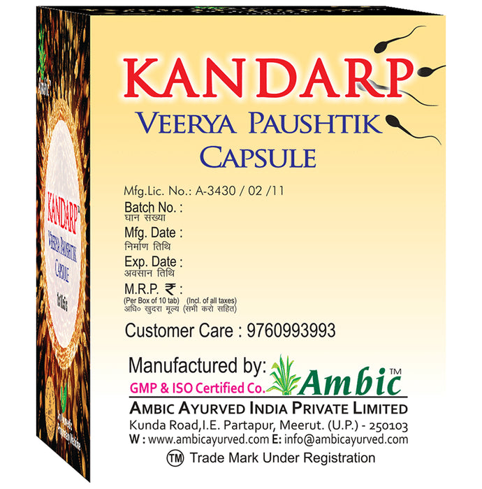 Ambic Kandrap Capsule (50 Each)