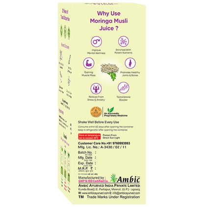 Ambic Moringa Musli Ras