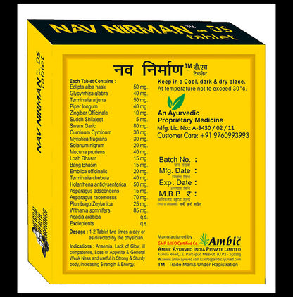 Ambic Nav Nirman-DS Tablet