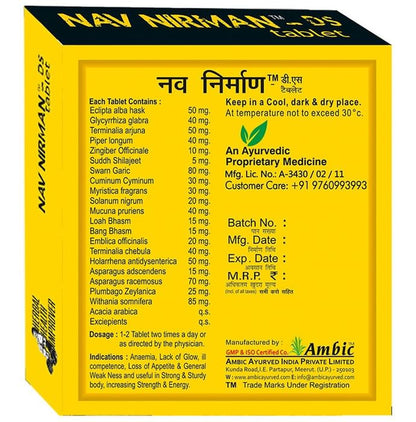 Ambic Nav Nirman-DS Tablet for Muscle Gain (30 Each)