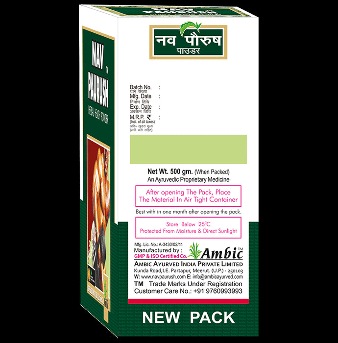 Ambic Nav Paurush Herbal Health Powder