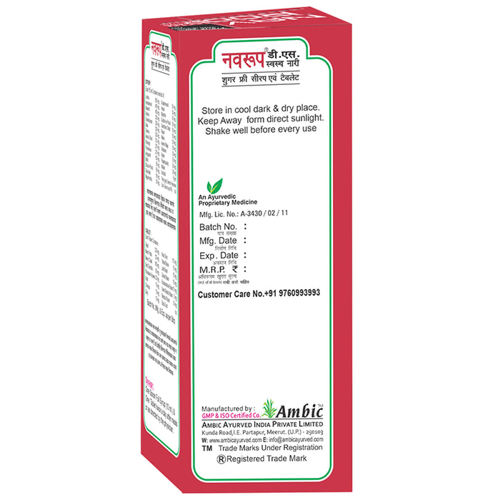 Ambic Navroop DS Syrup (300ml Each) with 30 Tablet Free