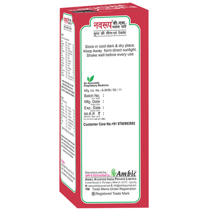Ambic Navroop DS Syrup (300ml Each) with 30 Tablet Free