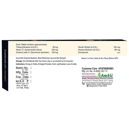 Ambic Shilajit with Wadi Wati Gold ASS (15 Each)