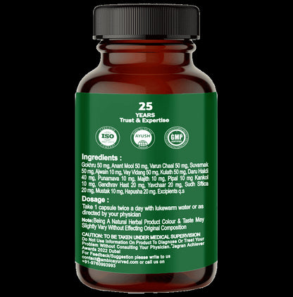 Ambic Urid Vegetarian Capsule (60 Each)