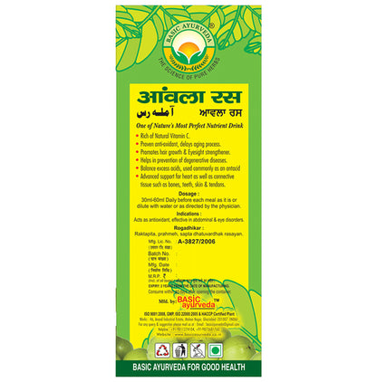 Basic Ayurveda Goose Berry Juice