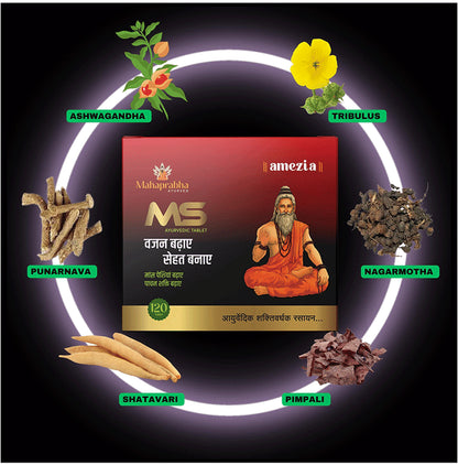 Amezia MS Ayurvedic Tablet